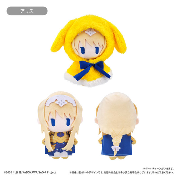 ソードアート・オンライン ケープたぴぬい アリス[タピオカ]《09月予約》