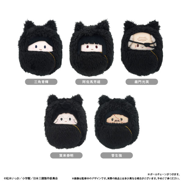 日本三國 くるみたぴぬい 5個入りBOX[タピオカ]《08月予約》
