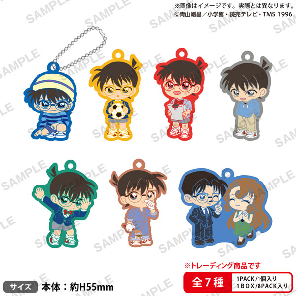 BUSHIROAD THE BOX 名探偵コナン コナンがいっぱい ラバーキーホルダー 8個入りBOX