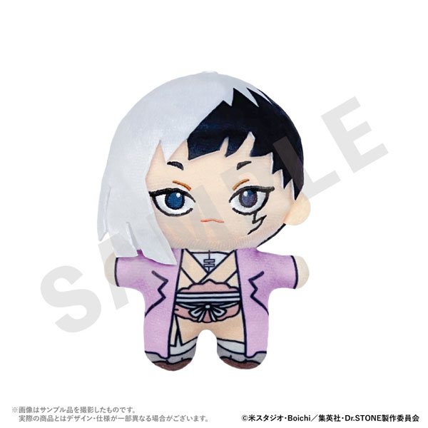 「Dr.STONE」 ぬいぐるみ(あさぎりゲン)