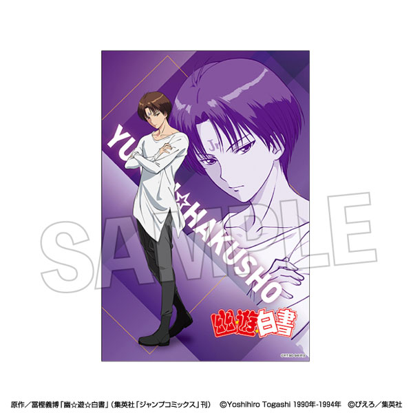 幽☆遊☆白書 スタンドカード[モノクロームスタイル] コエンマ[PROOF