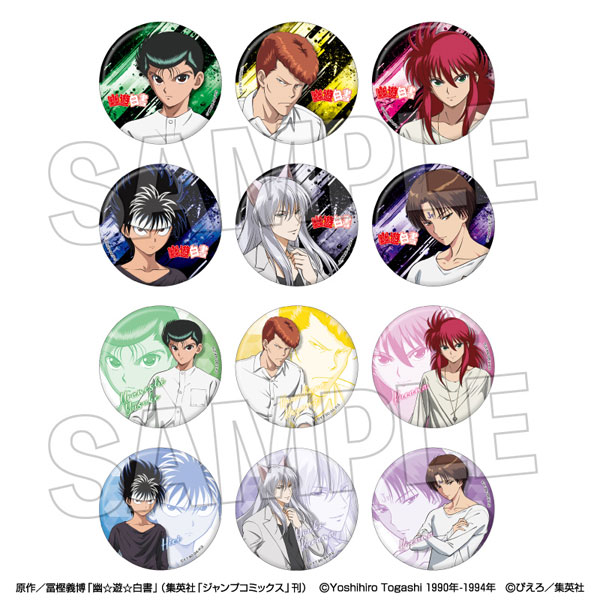 幽☆遊☆白書 トレーディング缶バッジ[モノクロームスタイル] 12個入りBOX