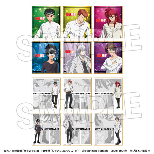 幽☆遊☆白書 トレーディング色紙[モノクロームスタイル] 12個入りBOX