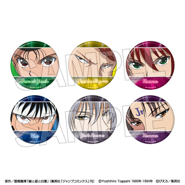 幽☆遊☆白書 トレーディング缶バッジアイズコレクション 6個入りBOX
