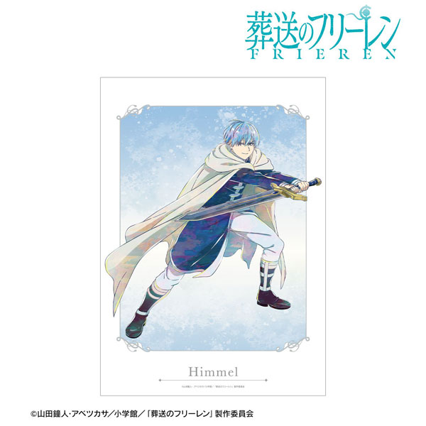 葬送のフリーレン』 ヒンメル Ani-Art A3マット加工ポスター[アルマ
