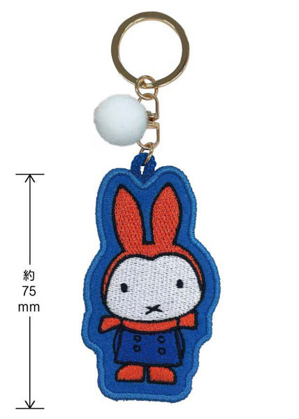 ミッフィー 雑貨ゆきのひキーホルダー ミッフィー 刺繍マスコットキーチェーン(ゆきのひ/ブルーナ)[アイ