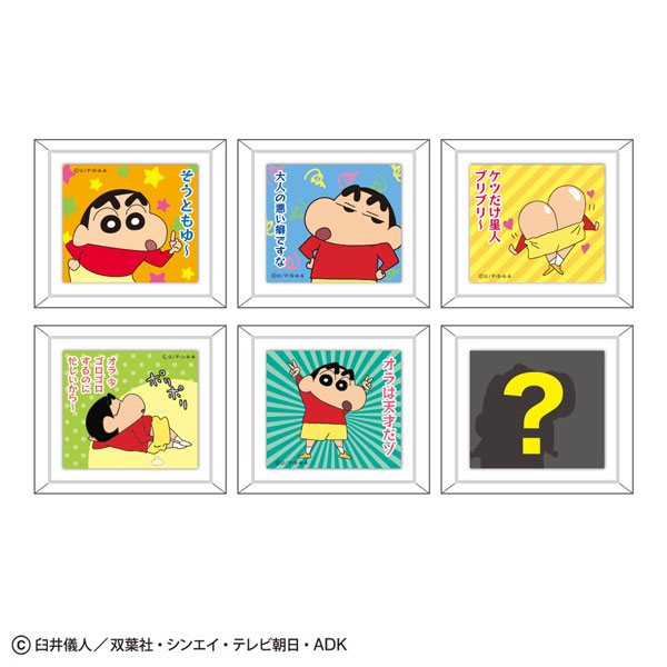 クレヨンしんちゃん フレームマグネット「しんちゃんセリフ