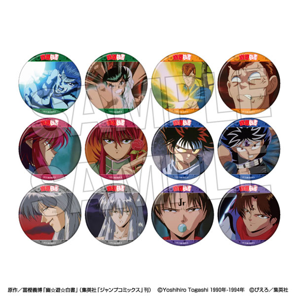 幽☆遊☆白書 トレーディング缶バッジ BOX1　12個入りBOX