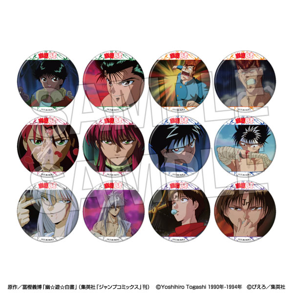 幽☆遊☆白書 トレーディング缶バッジ BOX2　12個入りBOX