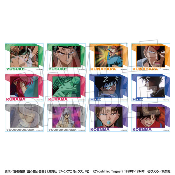 幽☆遊☆白書 トレーディングホロステッカー BOX2　12パック入りBOX