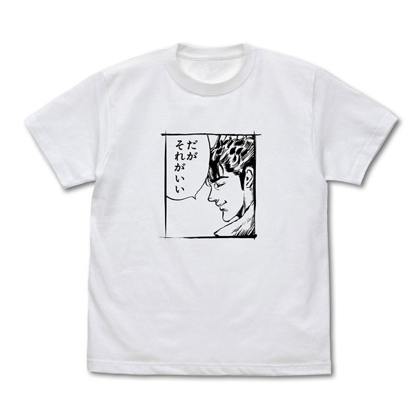 花の慶次 前田慶次「だがそれがいい」 Tシャツ/WHITE-M-amiami.jp 花の慶次 前田慶次「だがそれがいい」 Tシャツ/WHITE-M-amiami.jp