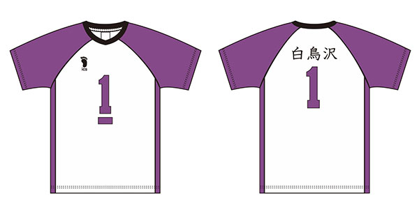 ハイキュー！！ ユニフォーム 白鳥沢学園高校 牛島若利 XL（再販