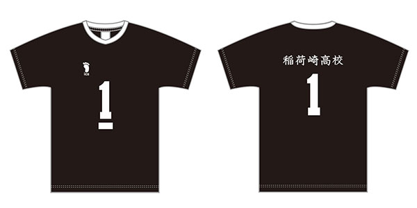 ハイキュー！！ ユニフォーム 稲荷崎高校 北信介 M（再販）[東宝