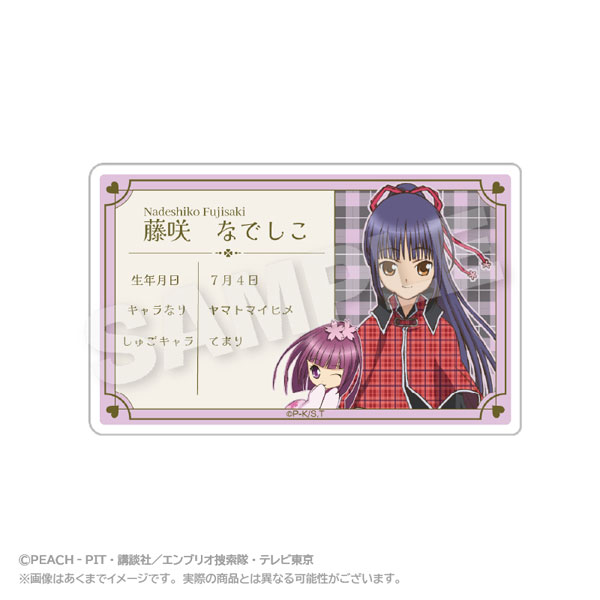 健康用品 藤咲なでしこ・なぎひこ アロマキャンドル 2点セット