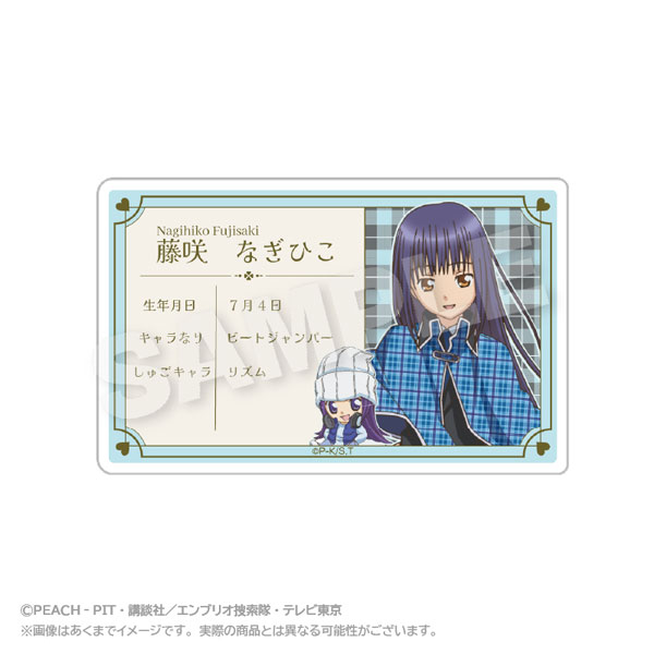 TVアニメ『しゅごキャラ！』 プロフィールカード 藤咲なぎひこ[ステラ