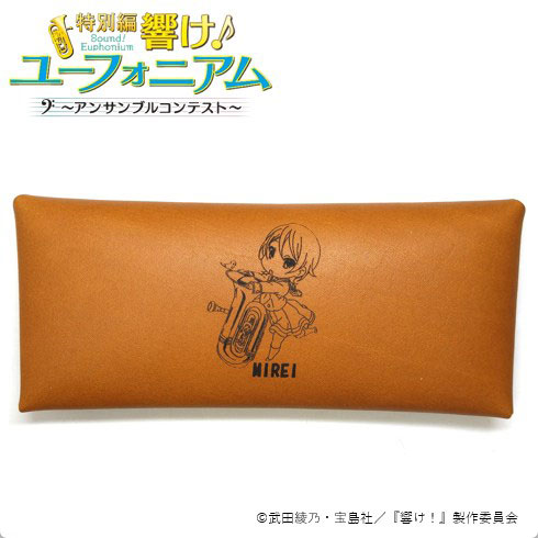 響け！ユーフォニアム レザーマルチケース 鈴木美鈴（再販）[エイチ