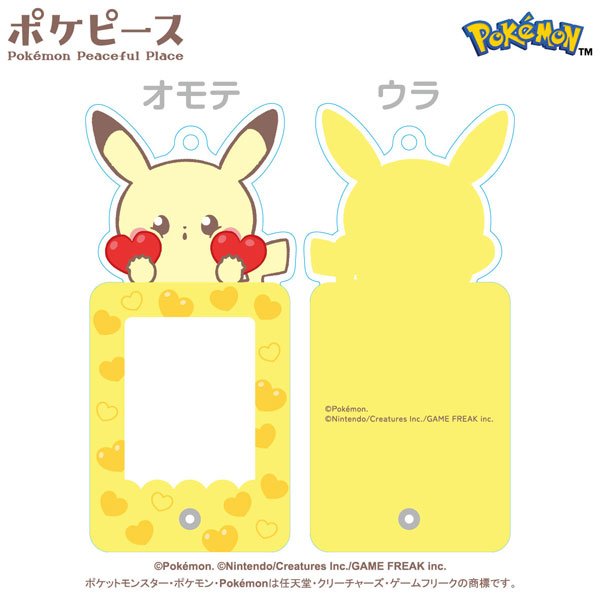 ポケピース フォトフレームキーホルダー (1)ピカチュウ[エンスカイ