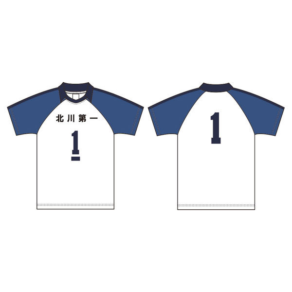 ハイキュー！！ ユニフォーム 北川第一中学校 及川徹 XL[東宝]【送料