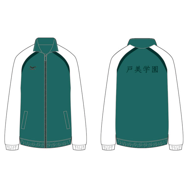 ハイキュー！！ ジャージ 戸美学園高校 XL[東宝]【送料無料】《08月
