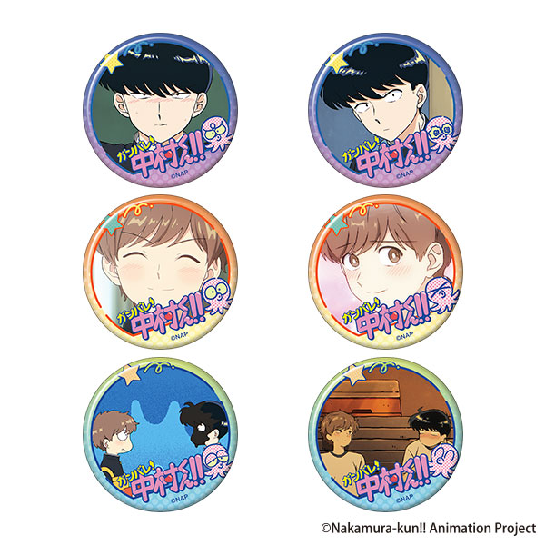 ガンバレ！中村くん！！ キャラバッジコレクション 6個入りBOX