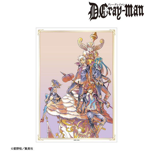 D.Gray-man 集合 カラーイラスト A3マット加工ポスター ver.B[アルマ