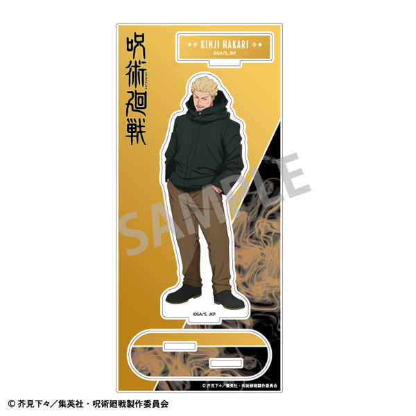 呪術廻戦 キャラクターズホロカードコレクション 秤金次 秤 呪術廻戦 ホロカードコレクション 秤金次 鹿紫雲一｜Yahoo!フリマ（旧