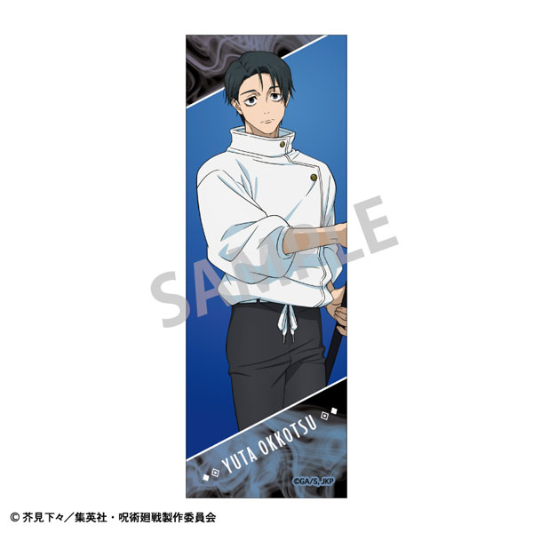 呪術廻戦 ロングスクエア缶バッジ 乙骨憂太[カミオジャパン]《発売済