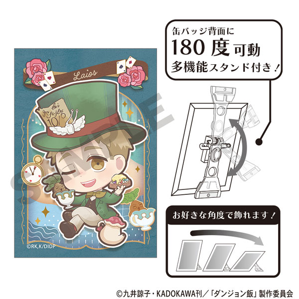 ダンジョン飯 アート缶バッジ ライオス 童話 ミニキャラ[クラックス