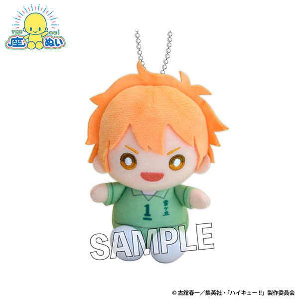 ハイキュー！！ 座ぬい 中学ver. 日向翔陽[PROOF]《08月予約》