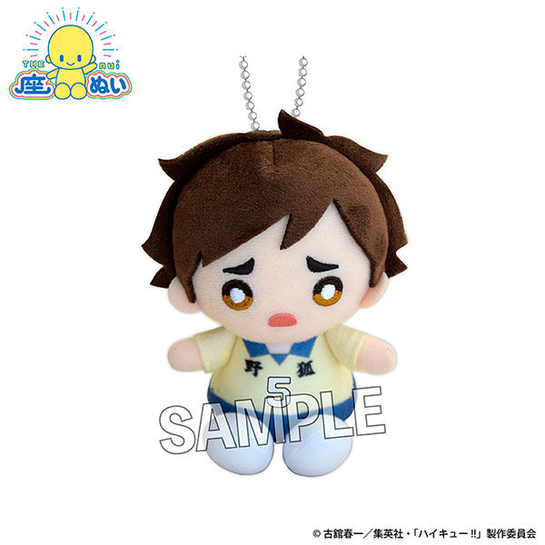 ハイキュー！！ 座ぬい 中学ver. 宮侑[PROOF]《08月予約》