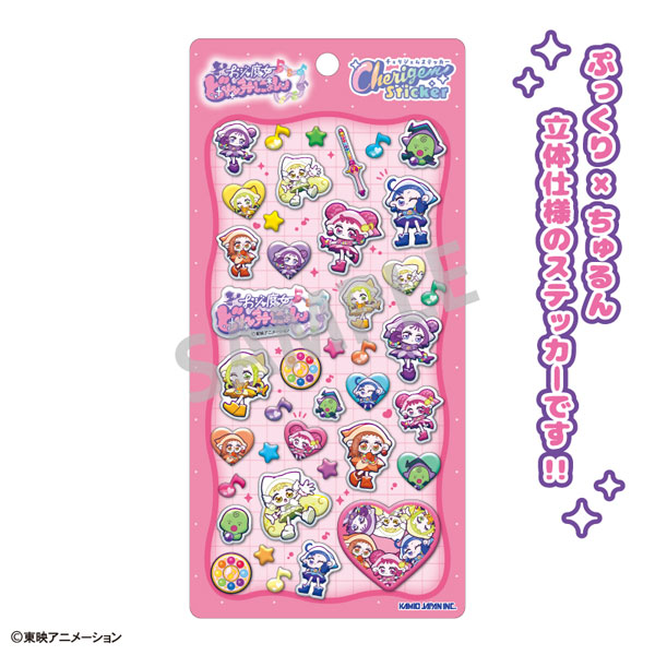 おジャ魔女どれみにょん Cherigem Sticker 全身[カミオジャパン]《09