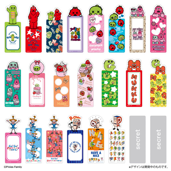ブックマークコレクション P-kies Family 20個入りBOX