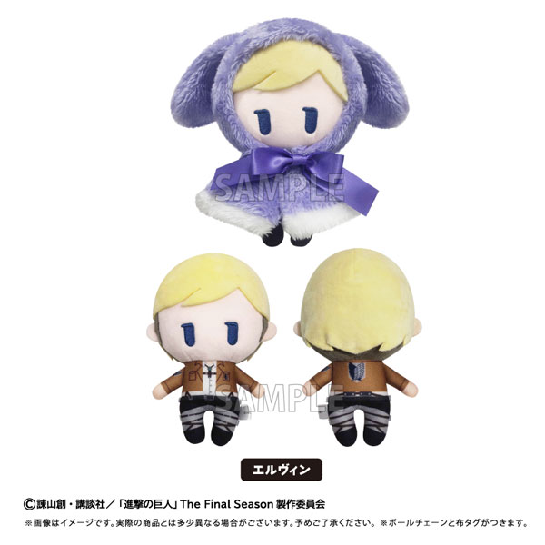進撃の巨人 ケープたぴぬい Vol.2 エルヴィン[タピオカ]《０９月予約》