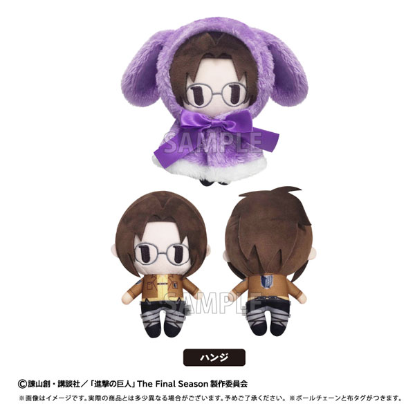 進撃の巨人 ケープたぴぬい Vol.2 ハンジ[タピオカ]《０９月予約》