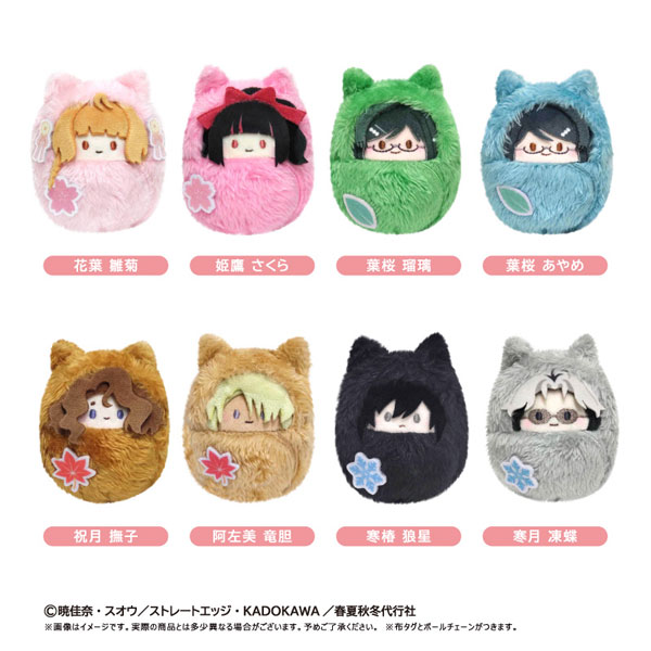 春夏秋冬代行者 春の舞 くるみたぴぬい 8個入りBOX[タピオカ]《０９月予約》