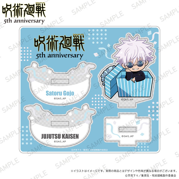 Anime “Jujutsu Kaisen” 5th Anniversary Yura Yura Acrylic Stand Present Box ver. Gojo Satoru (Kadokawa, Tamaori) [KADOKAWA] “July Reservation”