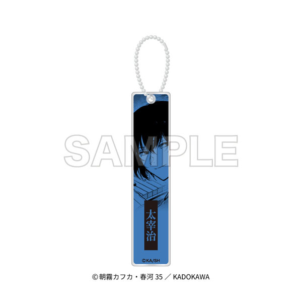 「文豪ストレイドッグス」アクリルスティックキーホルダー 太宰治[KADOKAWA]《０７月予約》