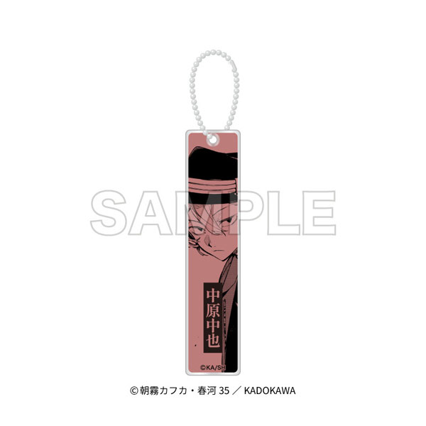 文豪ストレイドッグス」アクリルスティックキーホルダー 中原中也