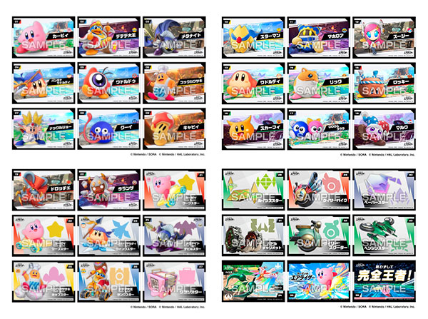 カービィのエアライダー トレーディングステッカー 20パック入りBOX