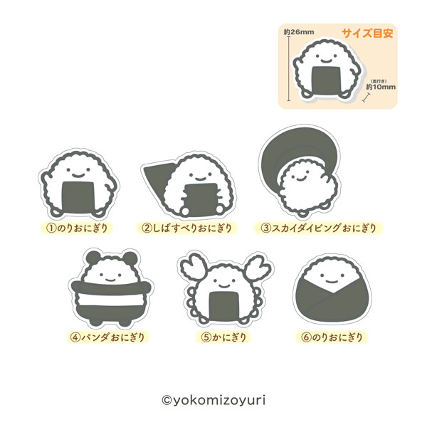 なんでもいきもの ダイカット消しゴムコレクション 12個入りBOX