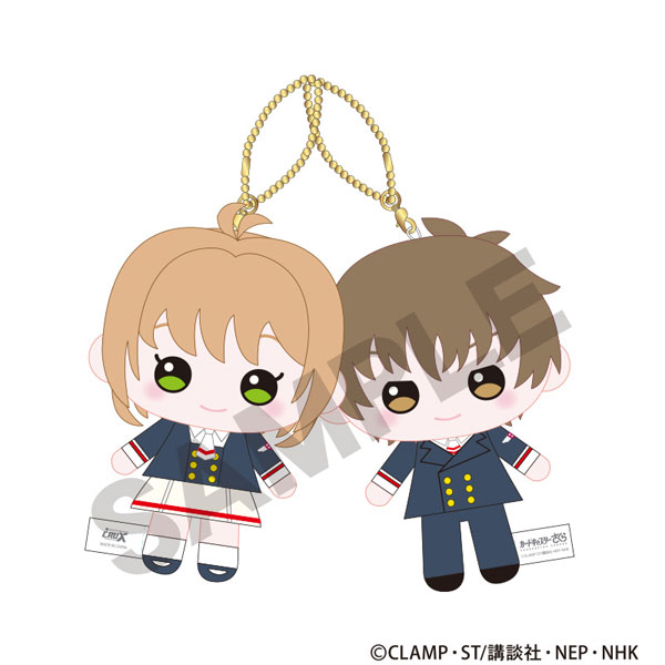 カードキャプターさくら クリアカード編 ニコぬいキーホルダー 木之本桜＆李小狼
