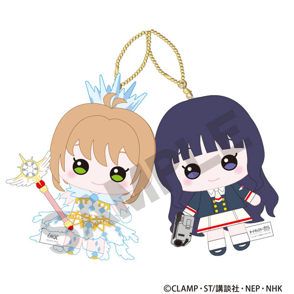 カードキャプターさくら クリアカード編 ニコぬいキーホルダー 木之本桜＆大道寺知世