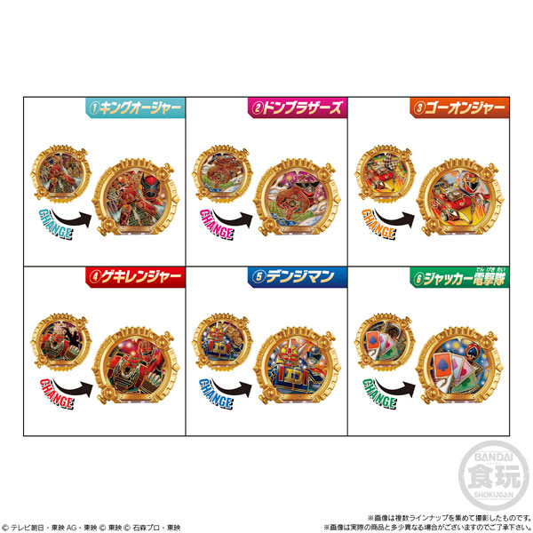 【中古】(本体A-/箱B)ナンバーワン戦隊ゴジュウジャー SGセンタイリング02 全6種セット[バンダイ]《発売済・在庫品》