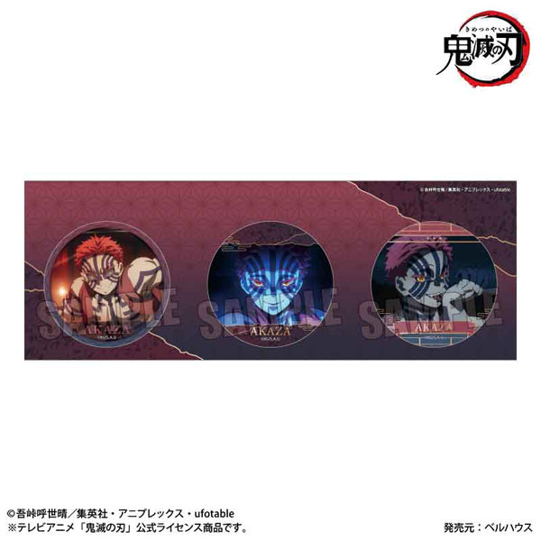 アニメ「鬼滅の刃」 缶バッジセット 猗窩座[ベルハウス]《06月予約》