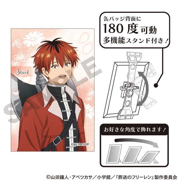 葬送のフリーレン アート缶バッジ シュタルク 花[クラックス]《07月