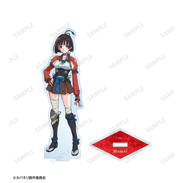 甲鉄城のカバネリ 無名 BIGアクリルスタンド[アルマビアンカ]《07月