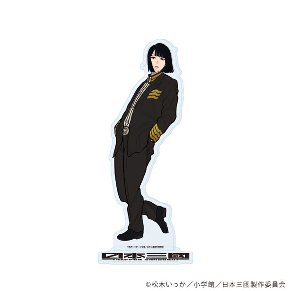 アクリルスタンド「TVアニメ『日本三國』」02/阿佐馬芳経(公式イラスト