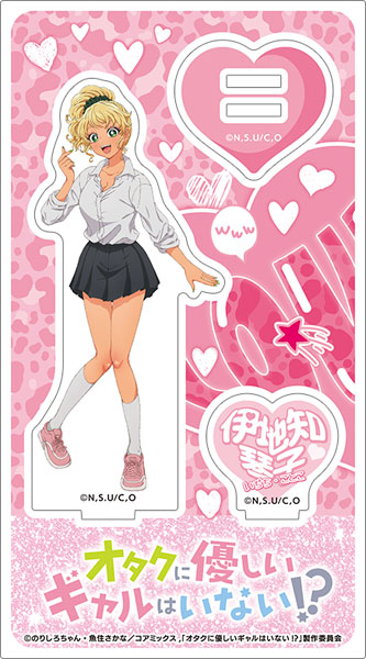 オタクに優しいギャルはいない！？ アクリルスタンド 伊地知琴子[ムービック]《０６月予約》