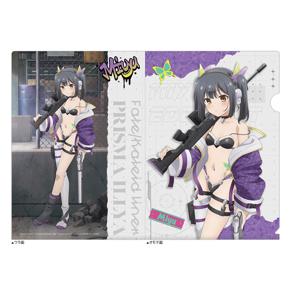 劇場版「Fate/kaleid liner プリズマ☆イリヤ Licht 名前の無い少女」 描き下ろしクリアファイル(美遊/ミリタリー)[カーテン魂]《０７月予約》