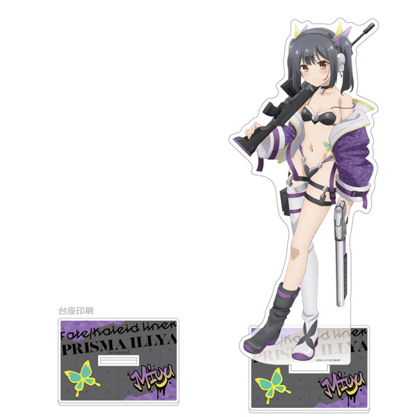 プリズマ☆イリヤ マルイ A賞 特大アクリルスタンド 美遊 パジャマver. 劇場版「Fate/kaleid liner プリズマ☆イリヤ Licht 名前の無い少女